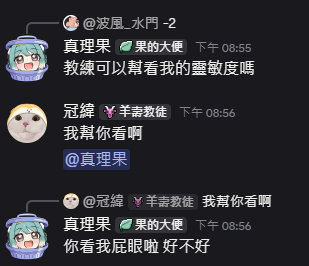 RestiaFPS's tweet photo. 水餃杯的對話都這麼虧賊的嗎 https://t.co/K0wqIt8bSl