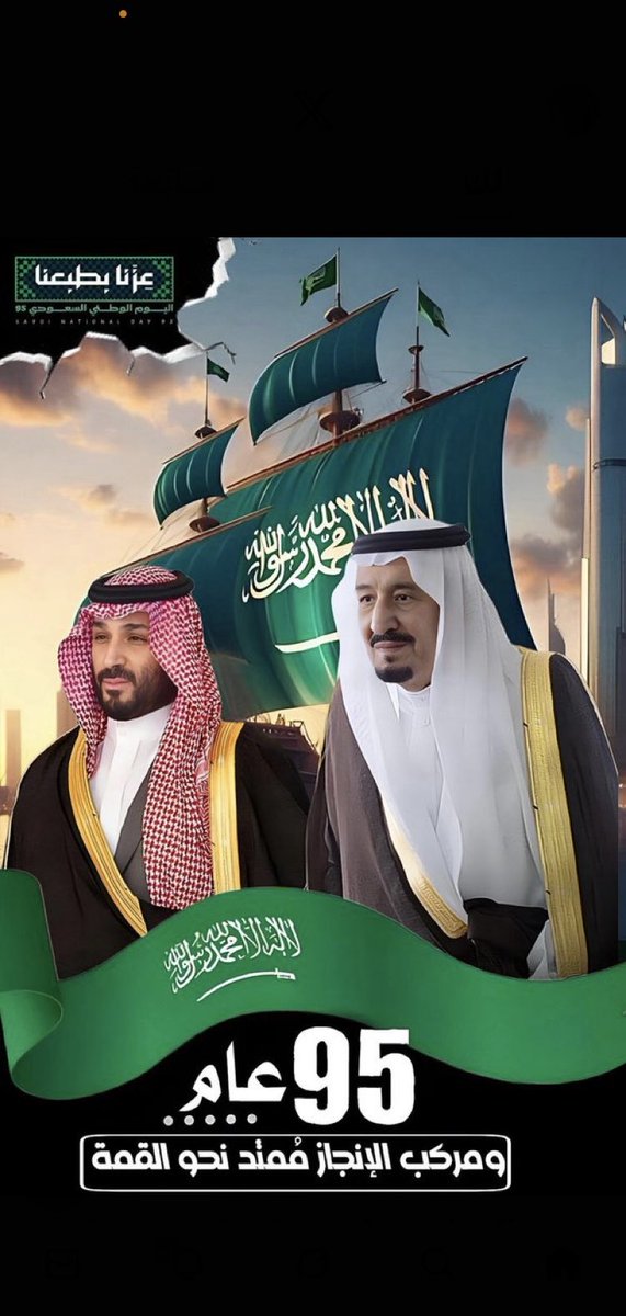 3vhrFTpyXsSubVV's tweet image. دام عزك ياوطن