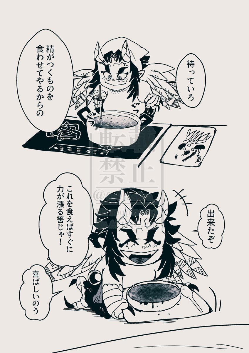看病 