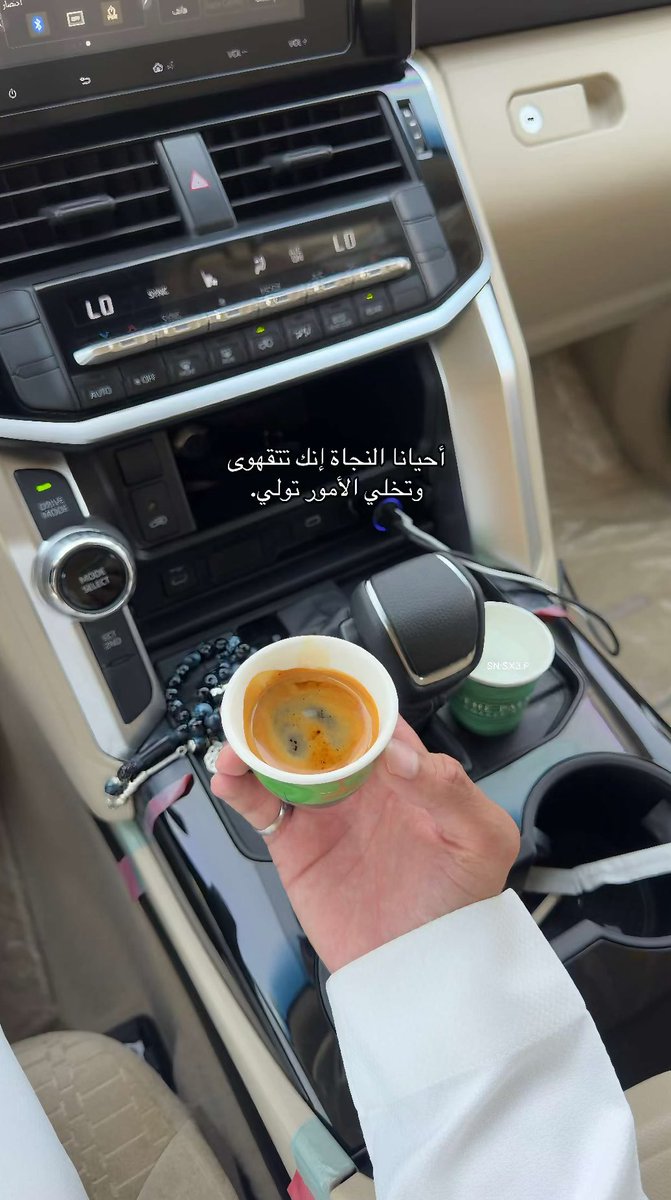 p2iw6's tweet photo. أحيانا النجاة إنك تتقهوى
وتخلي الأمور تولي. https://t.co/S7FDCEGyAI