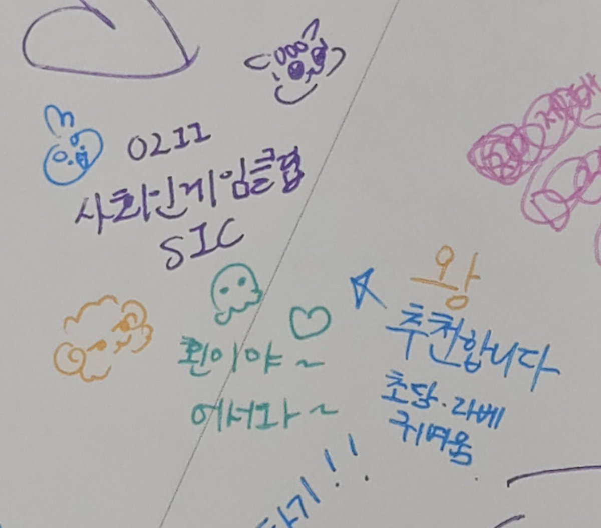 Z_malrang's tweet photo. 최근에 소품샵에서 이런 우연한 행복을 봄 https://t.co/peIJHAjbgU