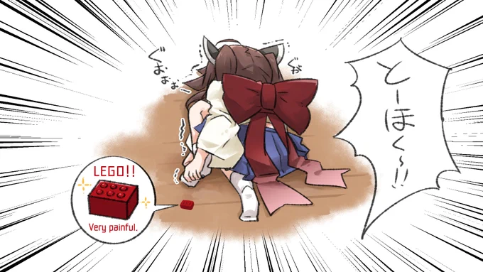 初期のカラー版とーほくー!は今見ても結構好き 