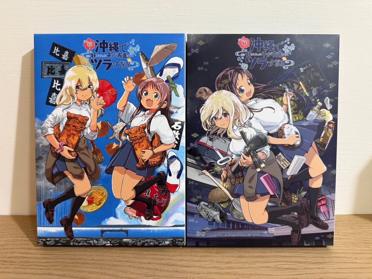 柚子⭐ゆずこ(@yuzuko510) / Posts / X