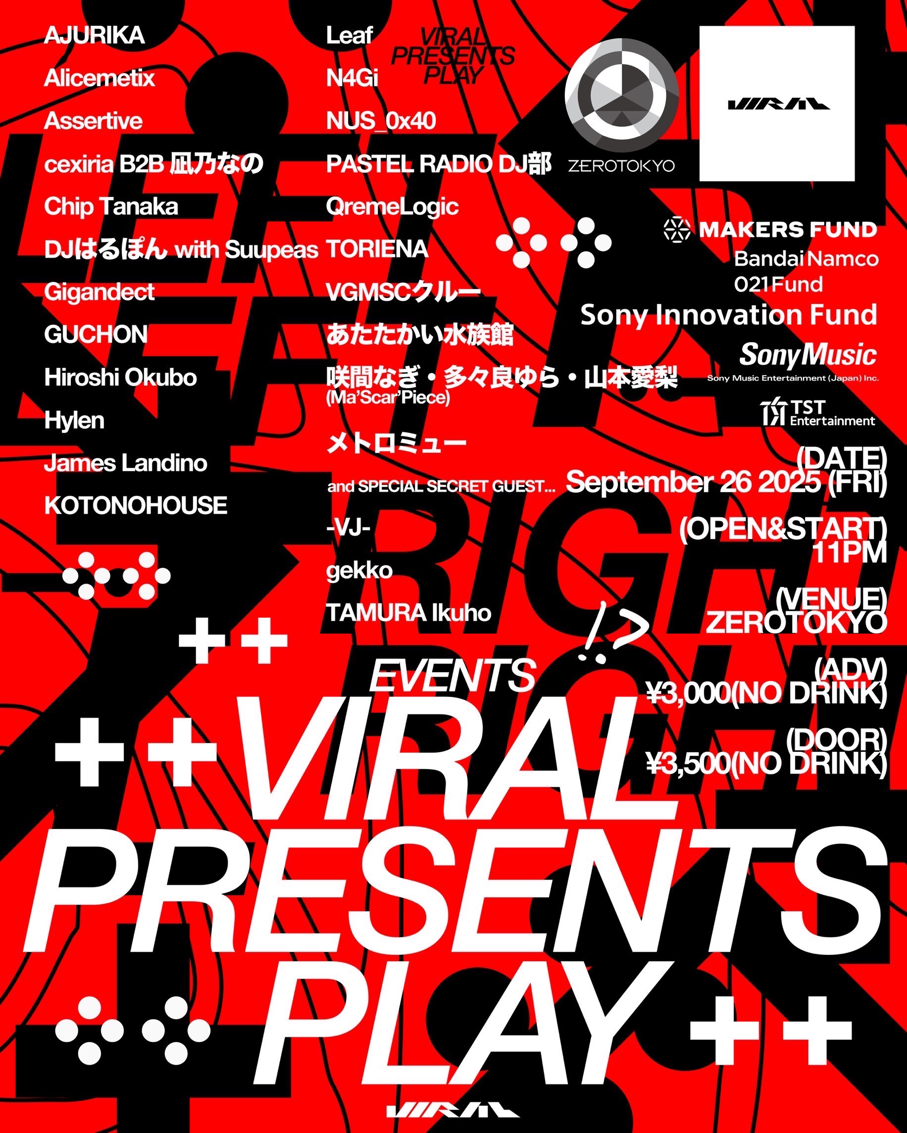 【非売品未開封新品】NEWS LIVE tour 2020 STORY 非売品】NEWS LIVE tour 2020 STORY