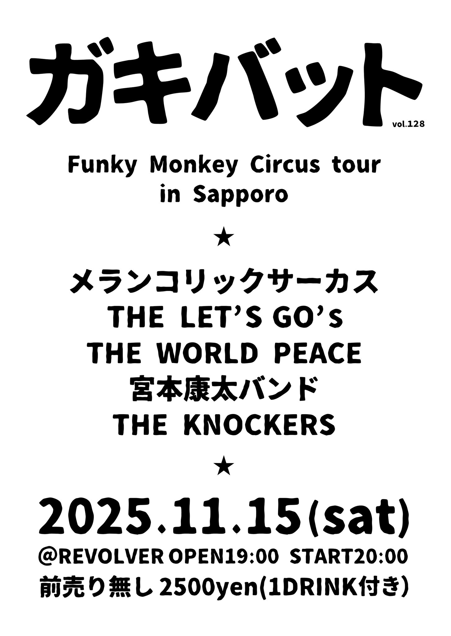 THE KNOCKERS アツシ (@atsushiKNOCKERS) / X