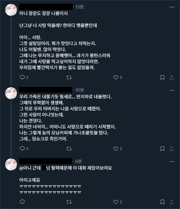 팔만대장내시경 tweet media