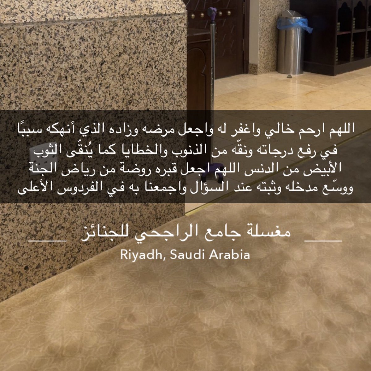 ادف عجلة التنمية tweet media