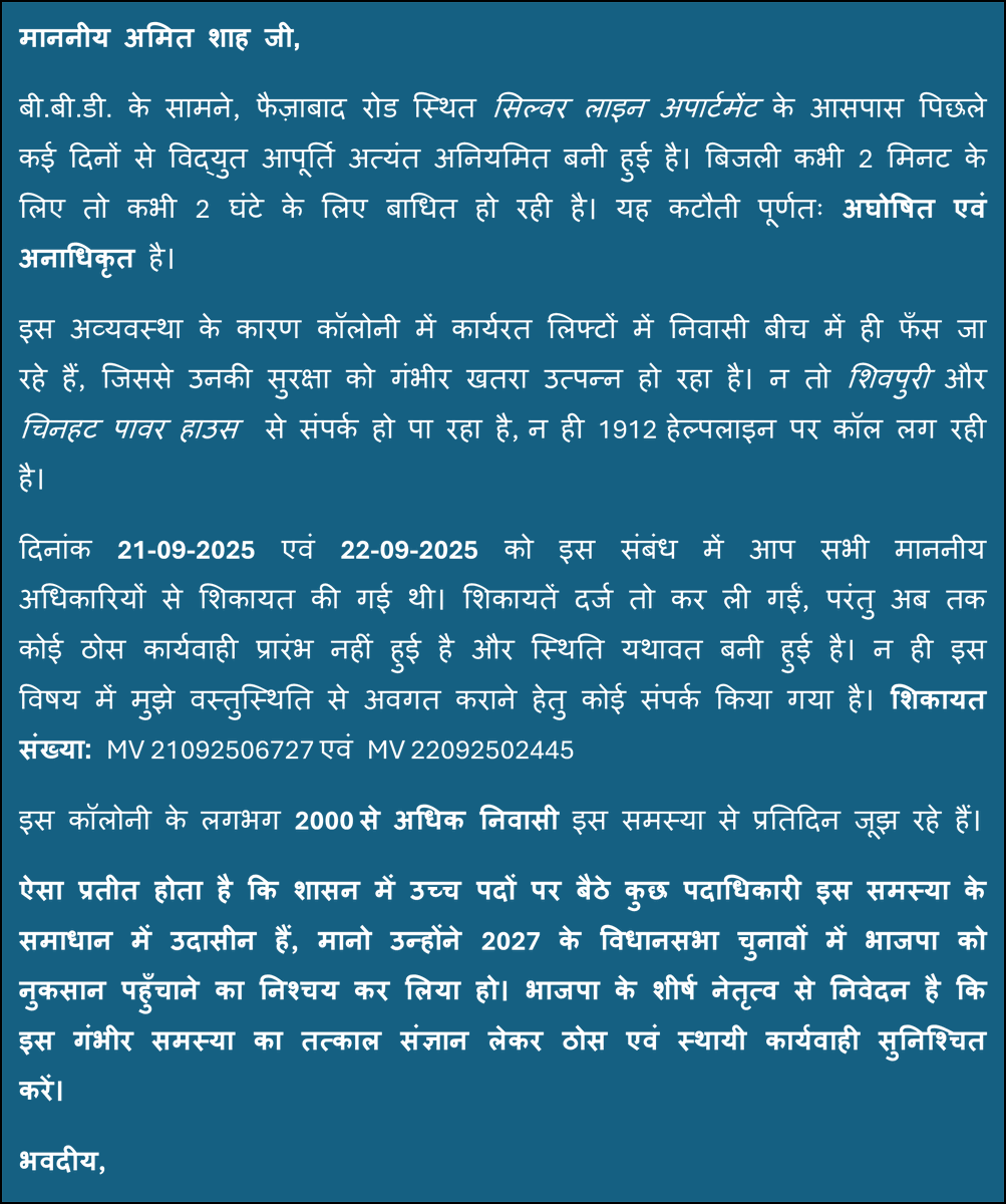 vkasbi's tweet photo. @aksharmaBharat https://t.co/ZjUlBSizbd