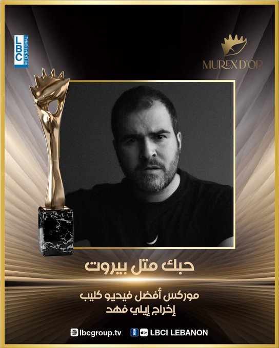 موقع بيروتكم الالكتروني tweet media