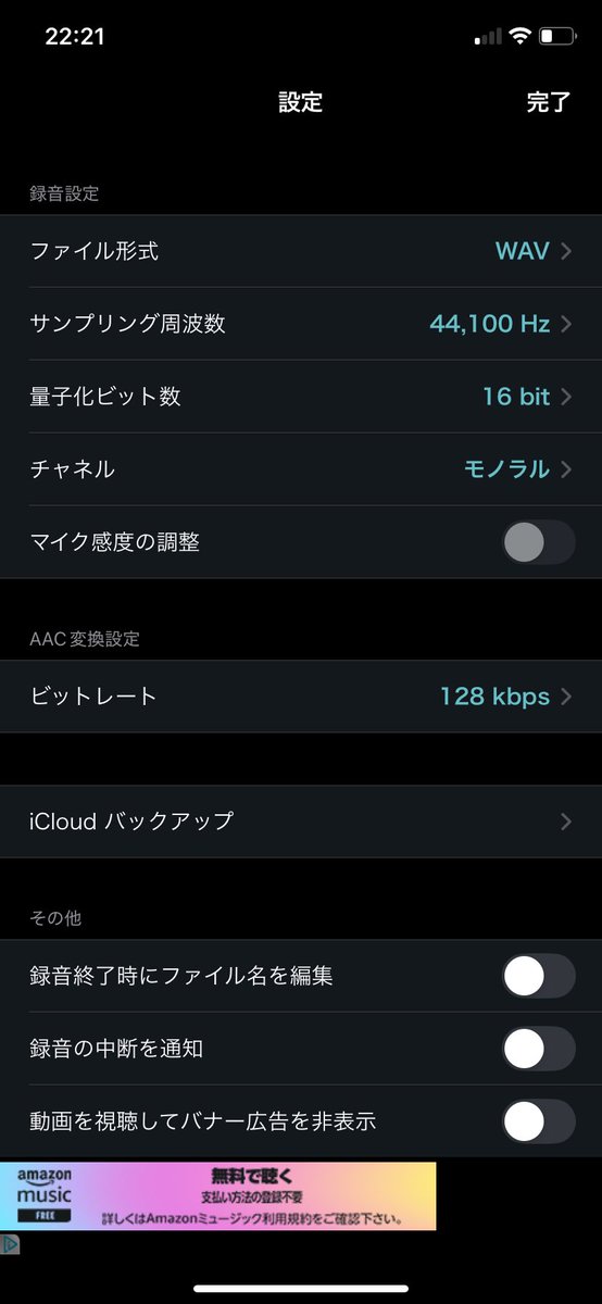kog_trombone's tweet photo. ちょっとした練習の録音はアプリでやってしまいます。

操作は簡単
広告なし(画面下にバナーが出るくらい)
録音後すぐ確認できる

3〜4年このアプリを使っています

#録音アプリ
#トロンボーン https://t.co/fW47o7Jhe0