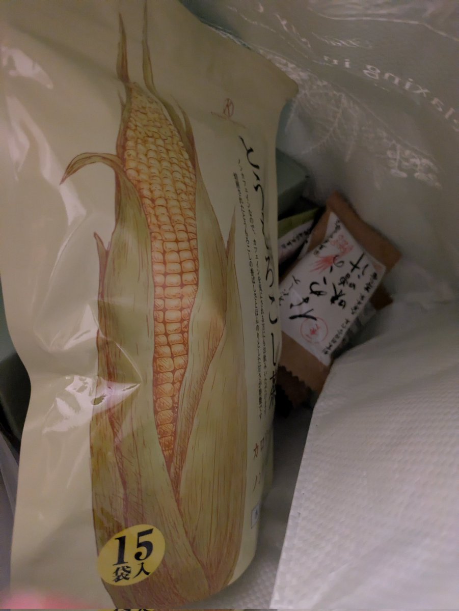 深山さんちに寄るとだいたい何か食べ物を持たされます