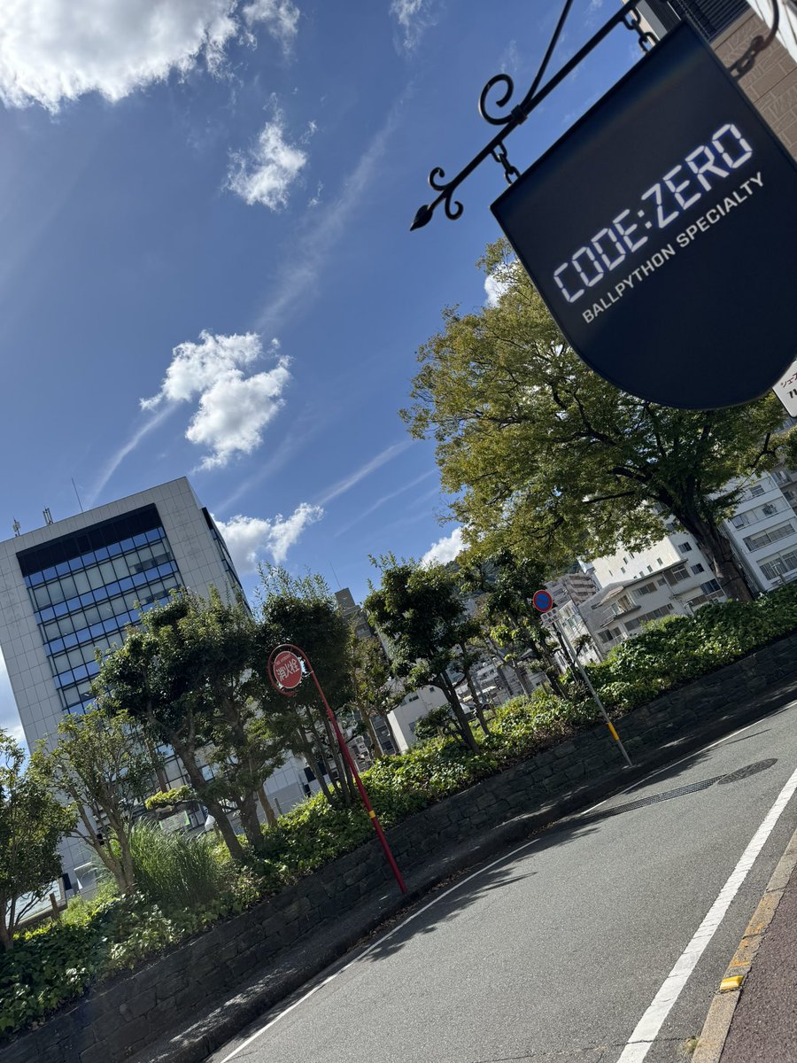 codeZERO0407's tweet image. 本日、やっと看板付きました🪧
僕が日本に居てなくて、なかなか進まない😱
＃ボールパイソン
＃ボールパイソン専門店
＃爬虫類
＃レプタイルショップ
＃徳島県
＃徳島市
