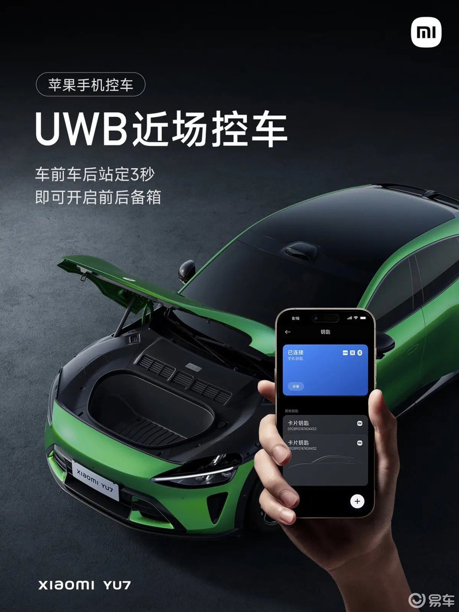 Bitauto_uk's tweet photo. Xiaomi Auto Enters In-Depth Cooperation with Apple 🍎, and Xiaomi YU7 Supports the Android Version of Apple Music 🎵 https://t.co/46tJVrTgA5
