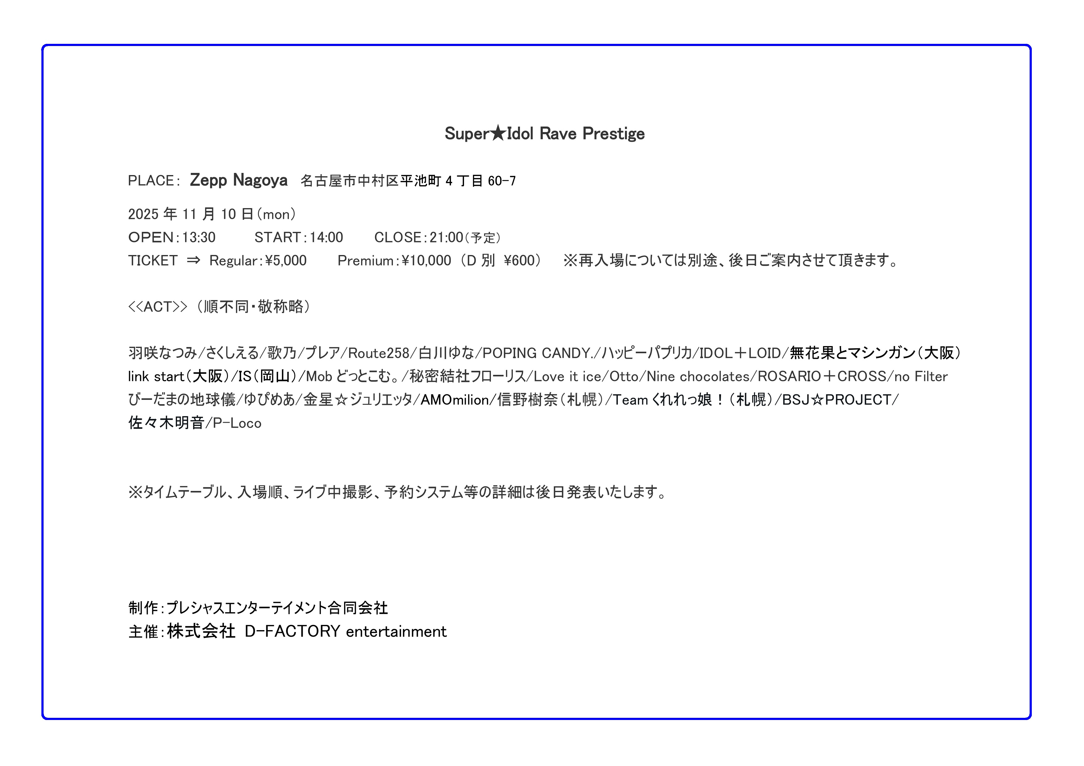 リト★発送日等プロフ参照下さいです。 D-FACTORY on X: 