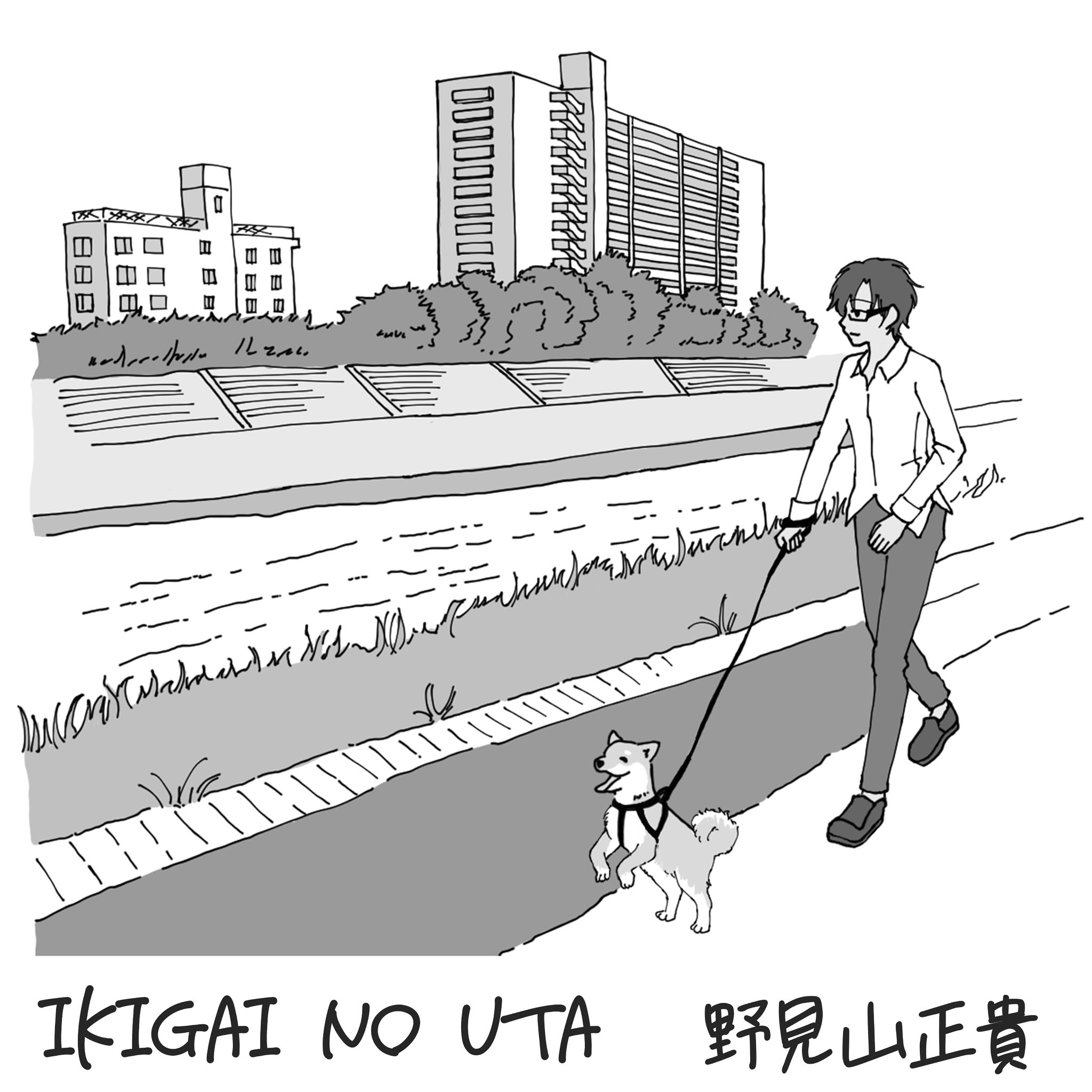 ⭐8㎝CD⭐野見山正貴 / 君の嘘のように c/w:最後の夏 ⭐8㎝CD⭐野見山正貴 / 君の嘘のように c/w:最後