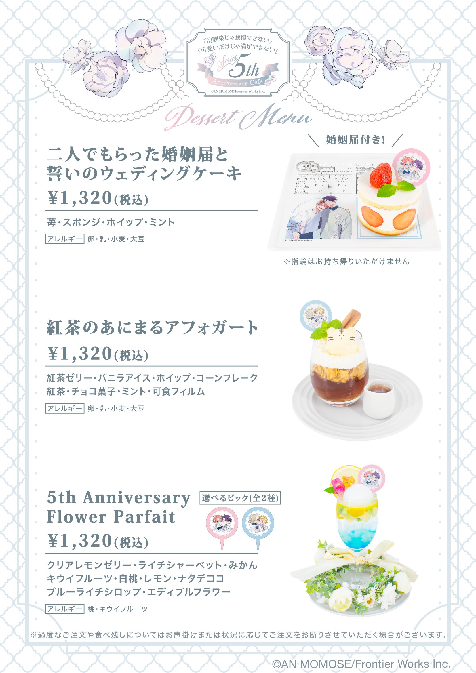 ringo♡♡様2点おまとめページ Ringo🍎 (@ringo_10Do) / X