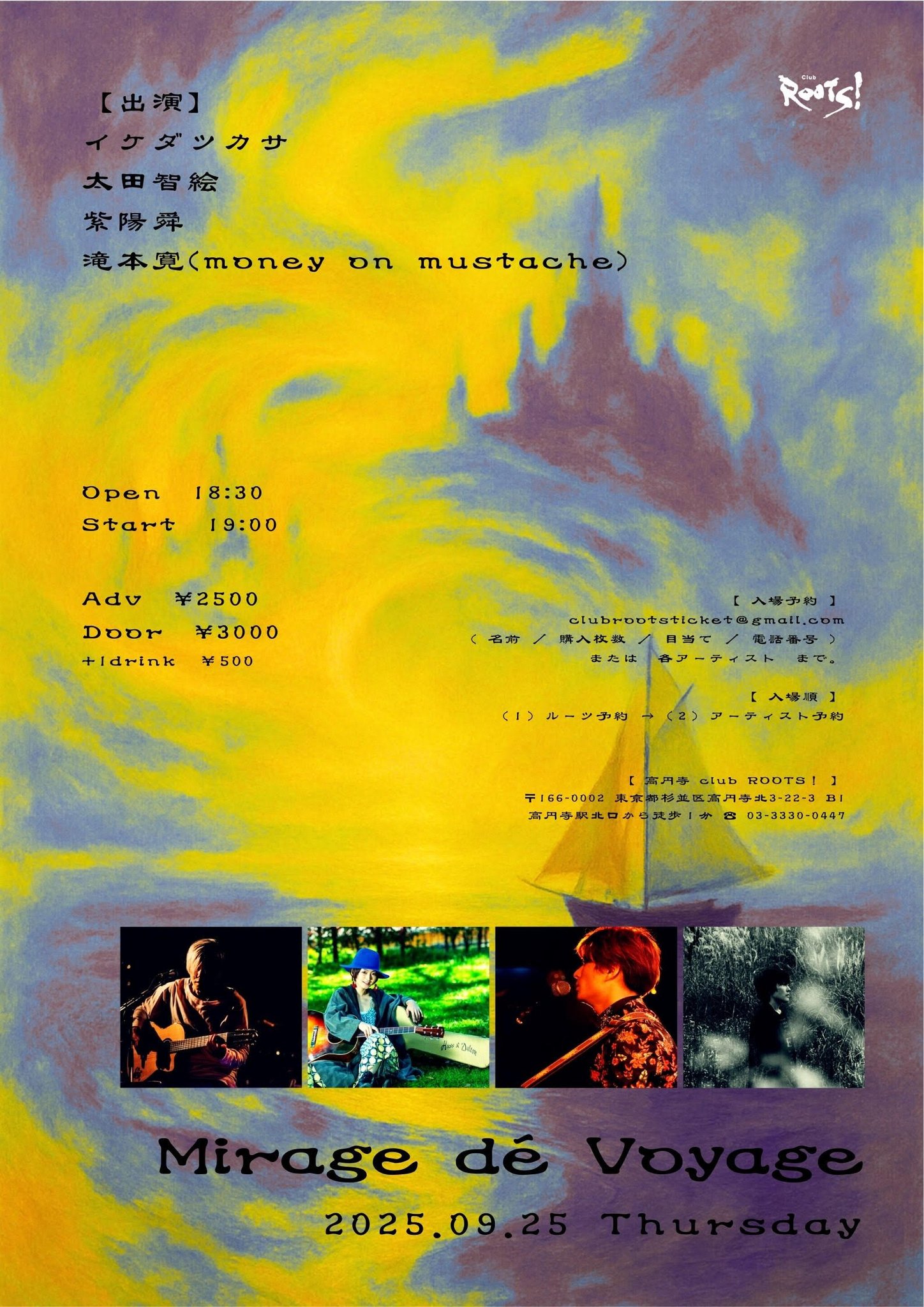 歌会 plp7560_1_obi.jpg?v=1741670682
