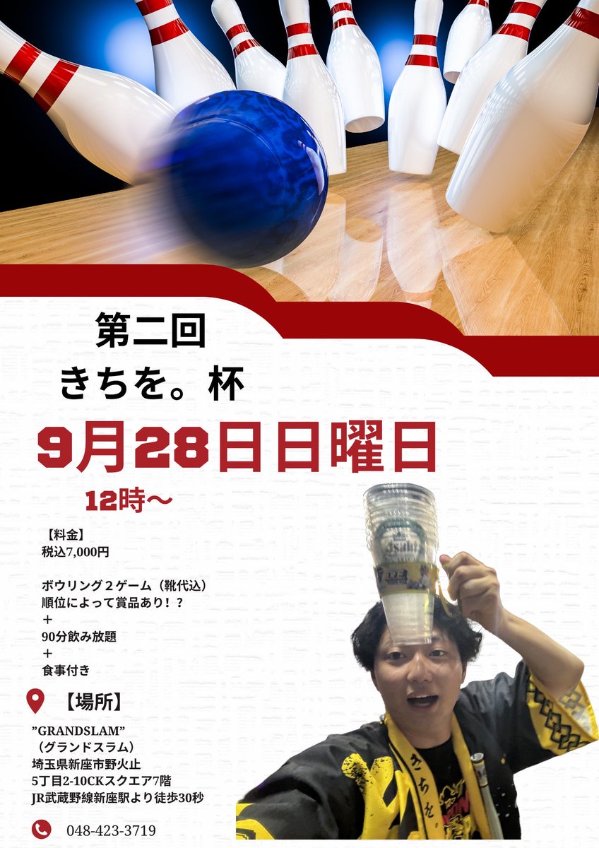 きちを様限定 Z/X -Zillions of enemy X- 星火燎原編 爆煌！閃光星＜ステラ