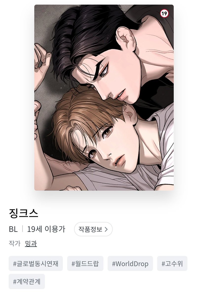 100hoe's tweet photo. 61. 징크�� https://t.co/HuqHLNxXGu