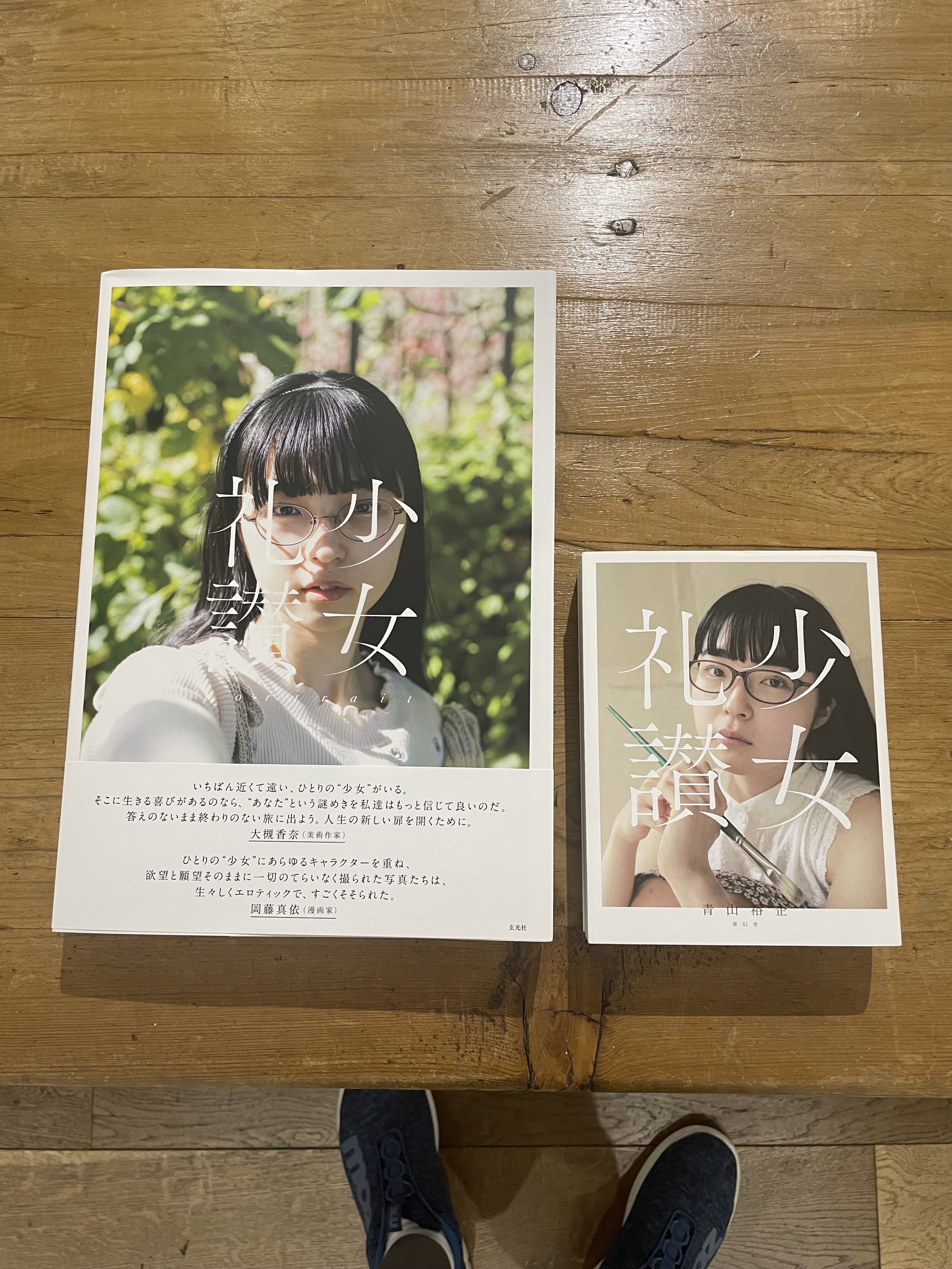 大槻香奈　「波」 大槻香奈 / OHTSUKI Kana | The Artcomplex Center of Tokyo