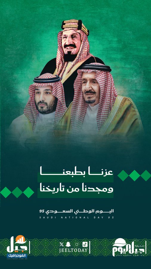 الصورة