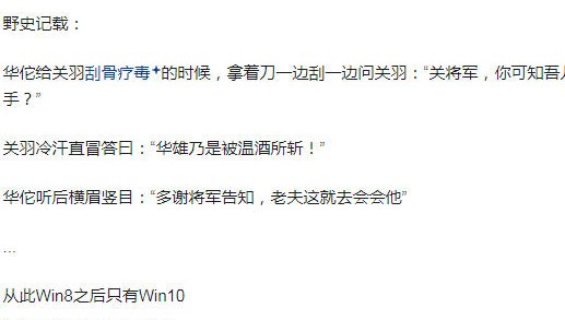 最野的史
