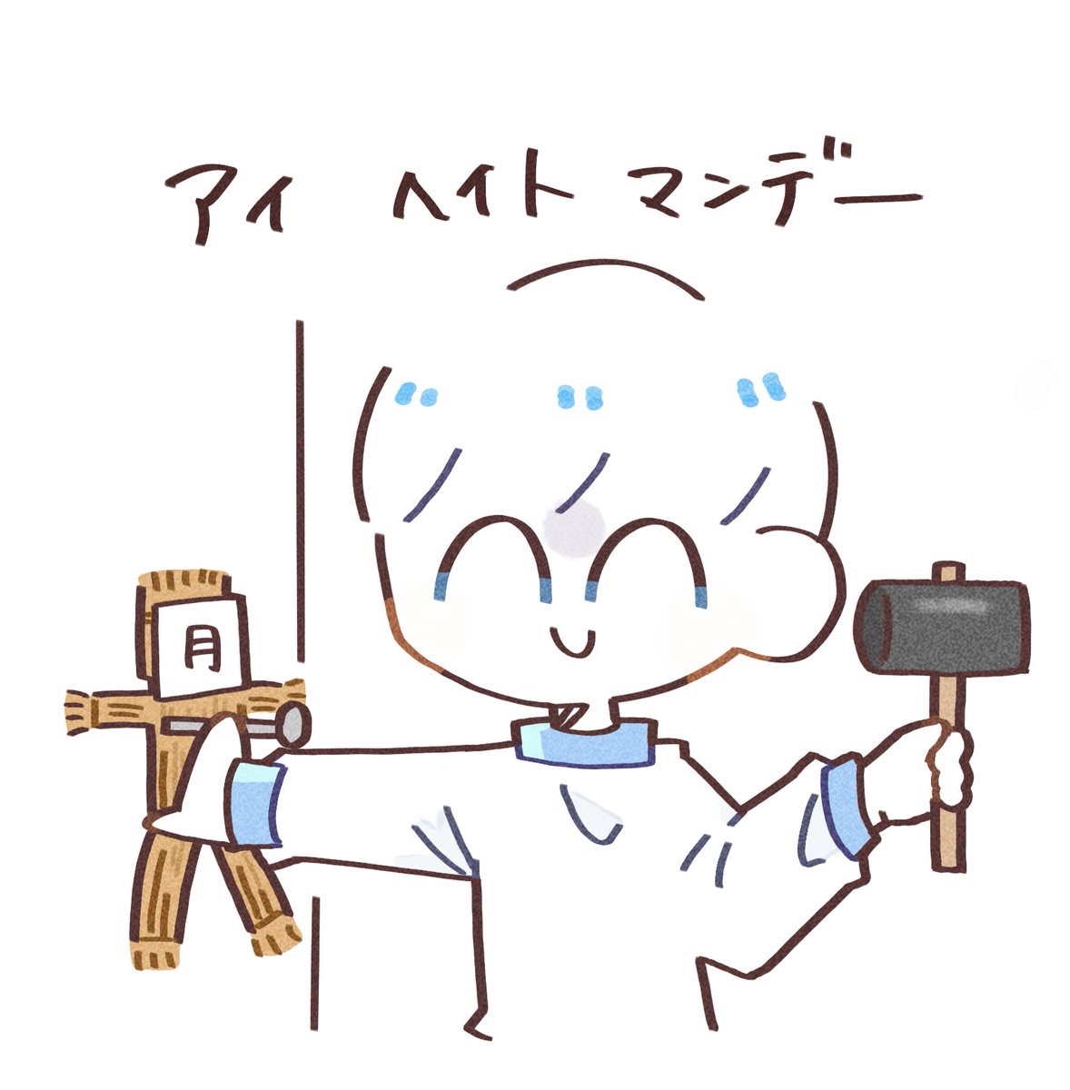 まほとも (@maho_tomo72) / Posts / X