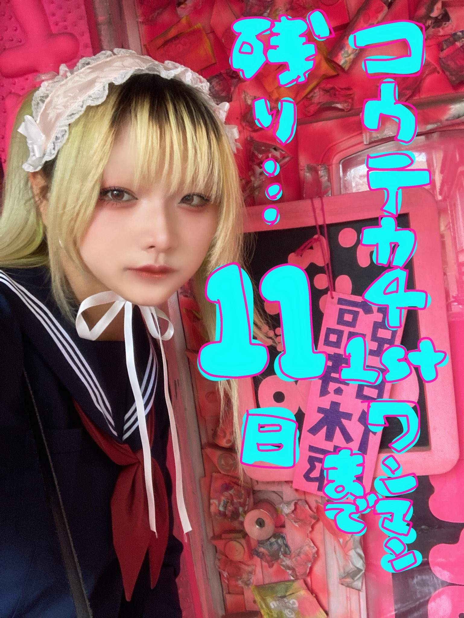 Yava Thrill ヤヴァスリル(コウテカ4) on X: 