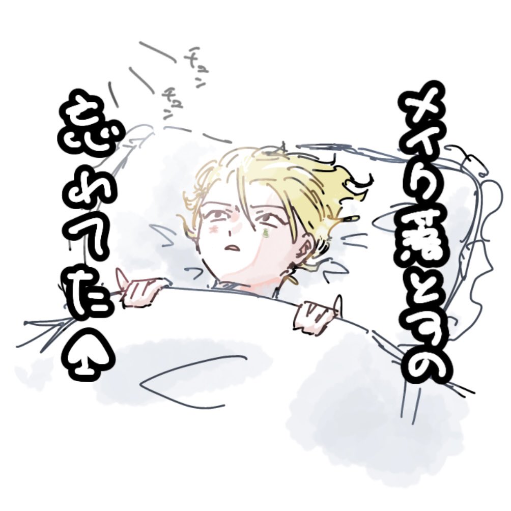Lucky 38在住のCYCLOPS507 (@xiaoxuexiaoc121): 
