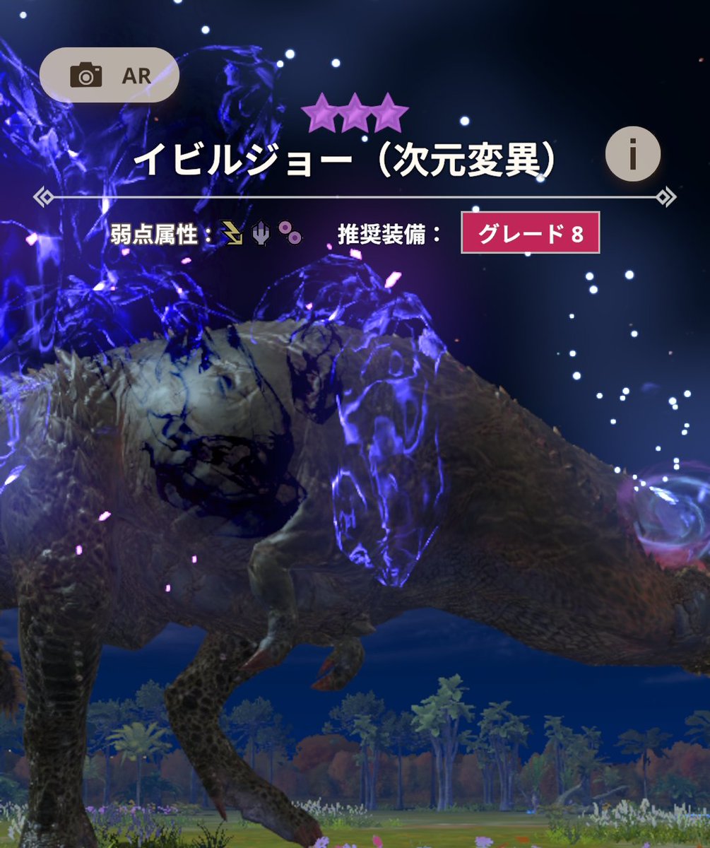 モンハン　断捨離 モンハン 断捨離 モンスターハンターNow 公式 on X: