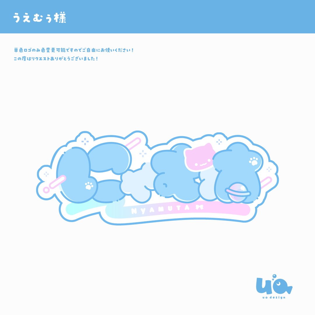 にゃむたページ にゃむ汰 (@Nyamutaaa) / X