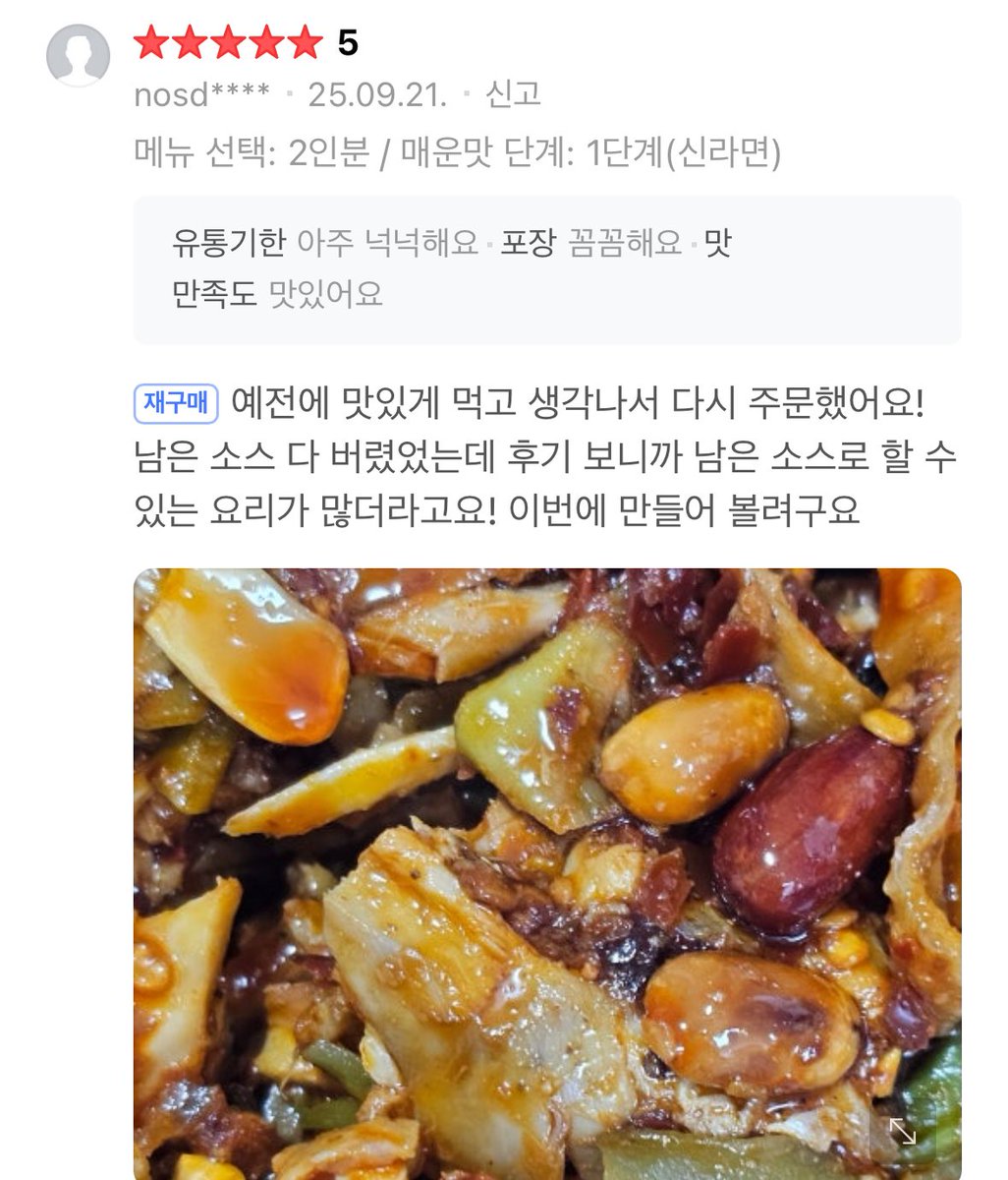 oneului_unse's tweet photo. 9월 22일 이벤트
🔥 마라찌 9월 데일리 매일매일 이벤트🔥
매일 단 한 분께 마라찌 1인 체험팩 증정!
✅ 참여 방법 : 이 글 RT + 팔로우
⏰ 마감: 약 24시간 뒤 
🎉 발표: 매일 밤 9-11시 경 (새 이벤트도 이어서 새로운 글로 시작)
솔직 리뷰 약속하실 분 환영합니다 🙏
https://t.co/Fk6NoRwp6n https://t.co/QfUqrTy111