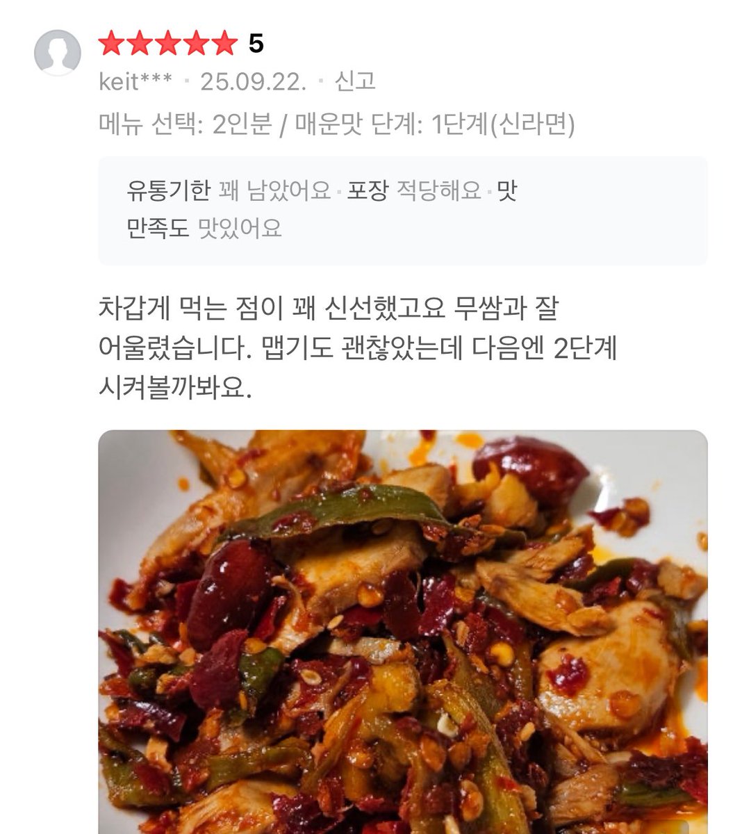 oneului_unse's tweet photo. 9월 22일 이벤트
🔥 마라찌 9월 데일리 매일매일 이벤트🔥
매일 단 한 분께 마라찌 1인 체험팩 증정!
✅ 참여 방법 : 이 글 RT + 팔로우
⏰ 마감: 약 24시간 뒤 
🎉 발표: 매일 밤 9-11시 경 (새 이벤트도 이어서 새로운 글로 시작)
솔직 리뷰 약속하실 분 환영합니다 🙏
https://t.co/Fk6NoRwp6n https://t.co/QfUqrTy111