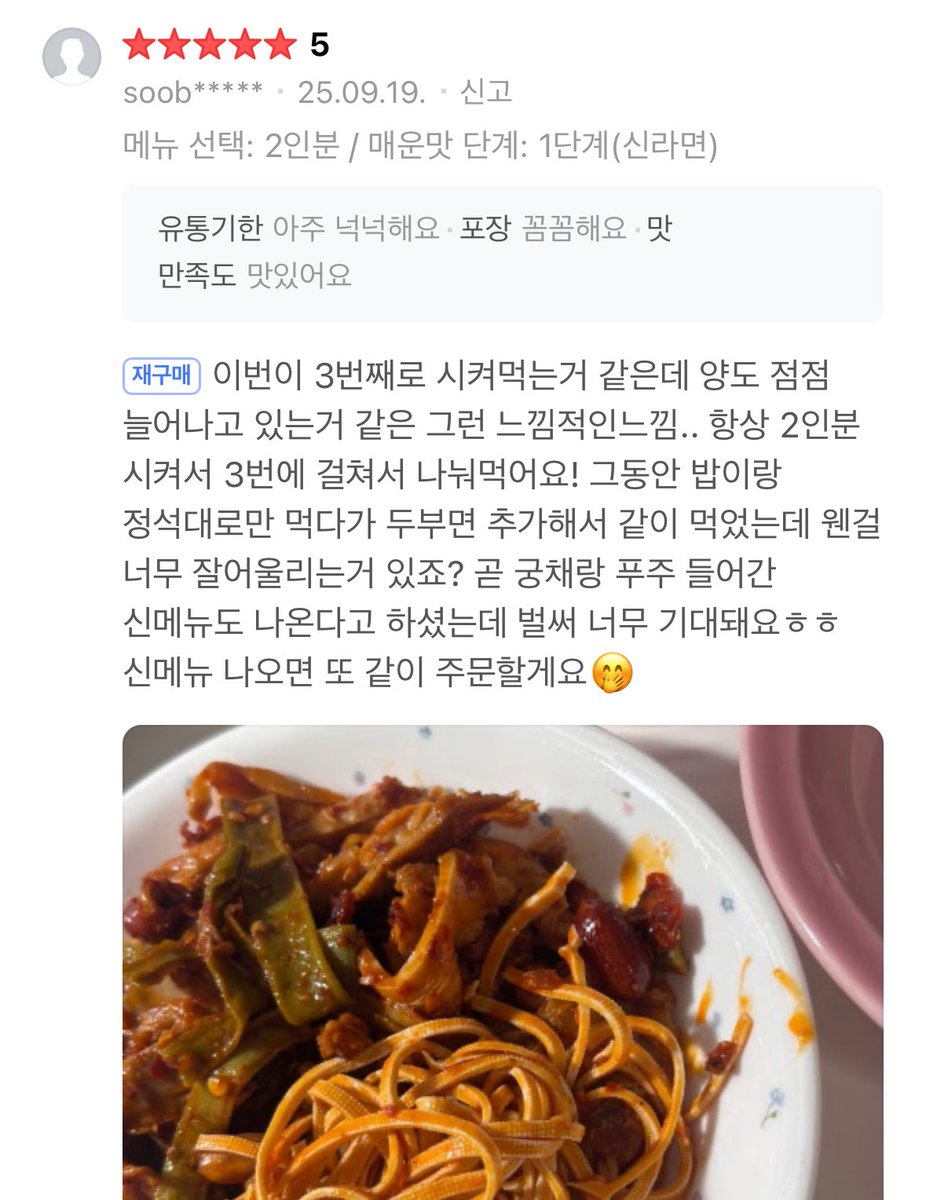 9월 22일 이벤트
🔥 마라찌 9월 데일리 매일매일 이벤트🔥
매일 단 한 분께 마라찌 1인 체험팩 증정!
✅ 참여 방법 : 이 글 RT + 팔로우
⏰ 마감: 약 24시간 뒤 
🎉 발표: 매일 밤 9-11시 경 (새 이벤트도 이어서 새로운 글로 시작)
솔직 리뷰 약속하실 분 환영합니다 🙏
naver.me/5KqqBLTi