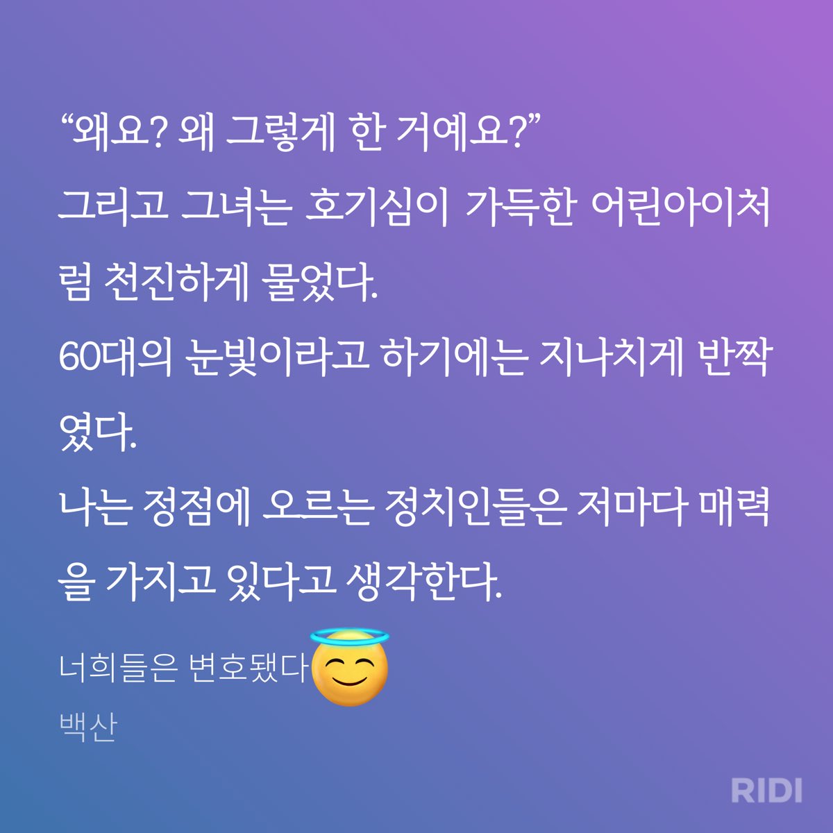 건예👰‍♀️ tweet media