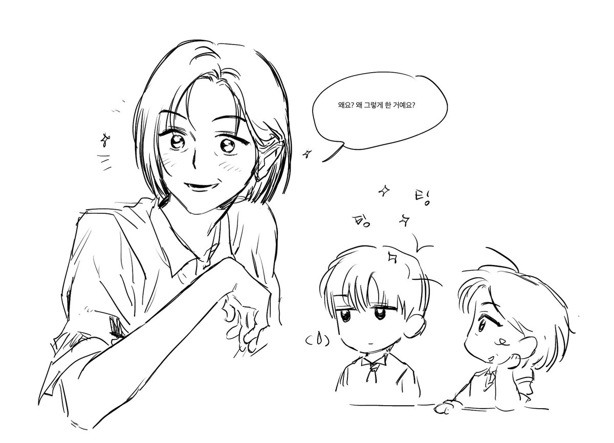 건예👰‍♀️ tweet media