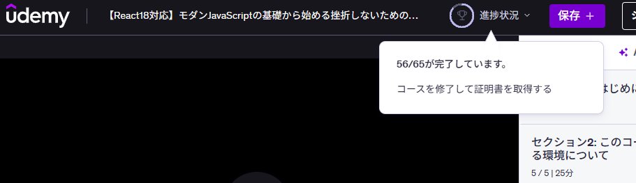 turtle3370's tweet image. あと少し