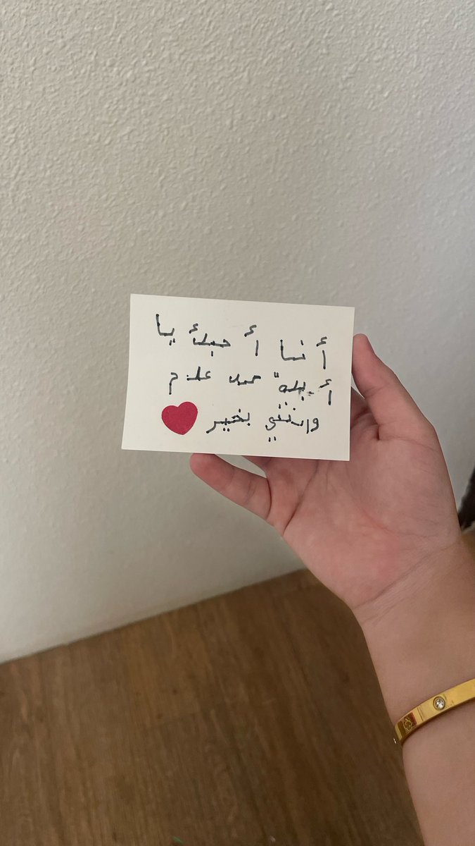 angeshhd's tweet photo. اصير لك ابله اصير لك اخصائيه اللي تبنيه 😢 شكرًا لك ساره ❣️ https://t.co/J7efdAnpPX