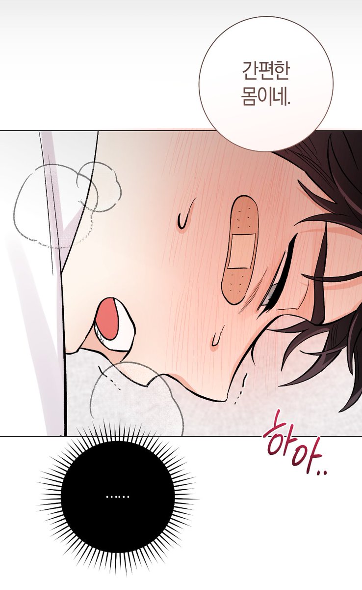 💙&lt;PIT A PAT&gt; 29화가 업로드 되었습니다.
ridibooks.com/books/24040161…
