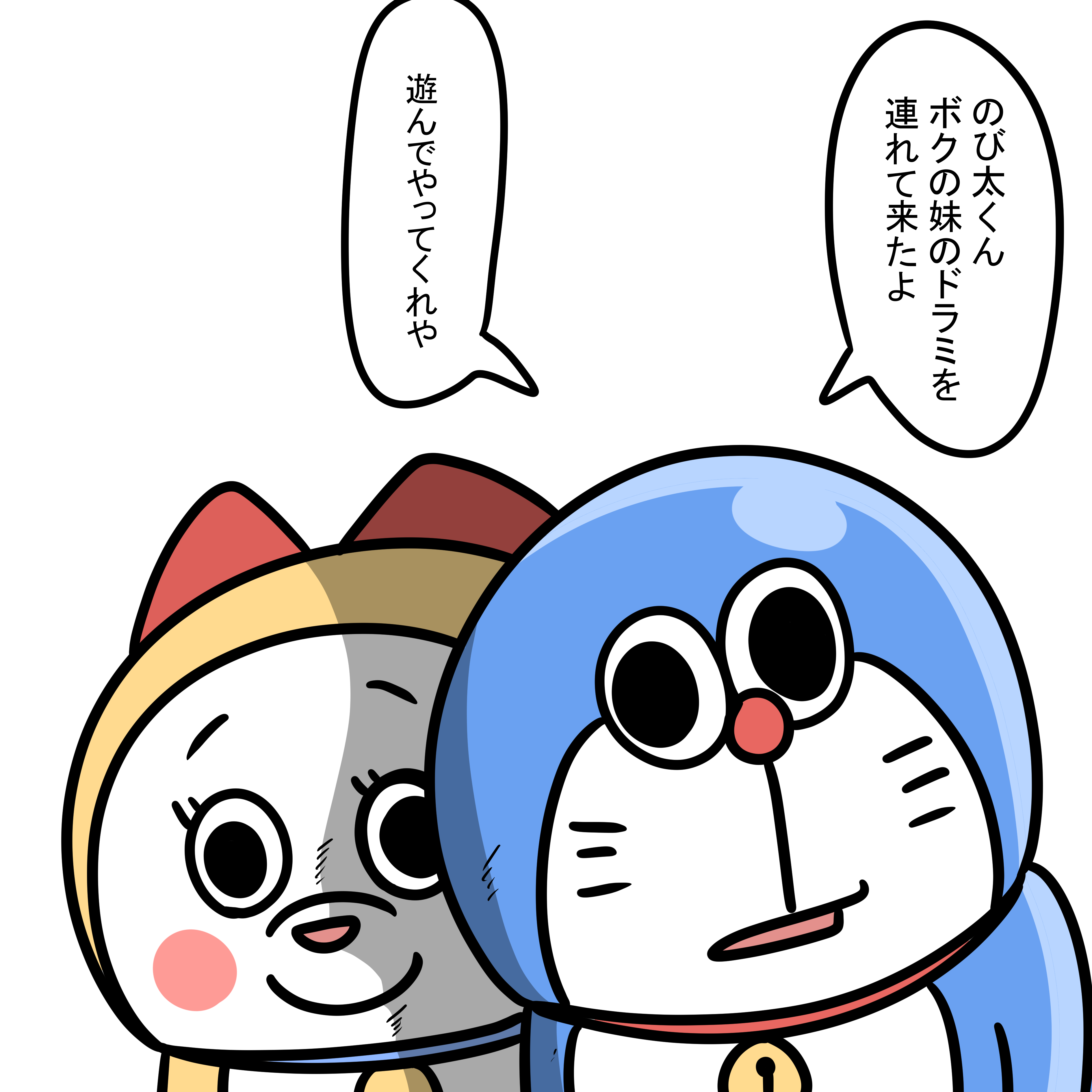 ⭐︎ドラちゃん　  BOYS Mr.A on X: 