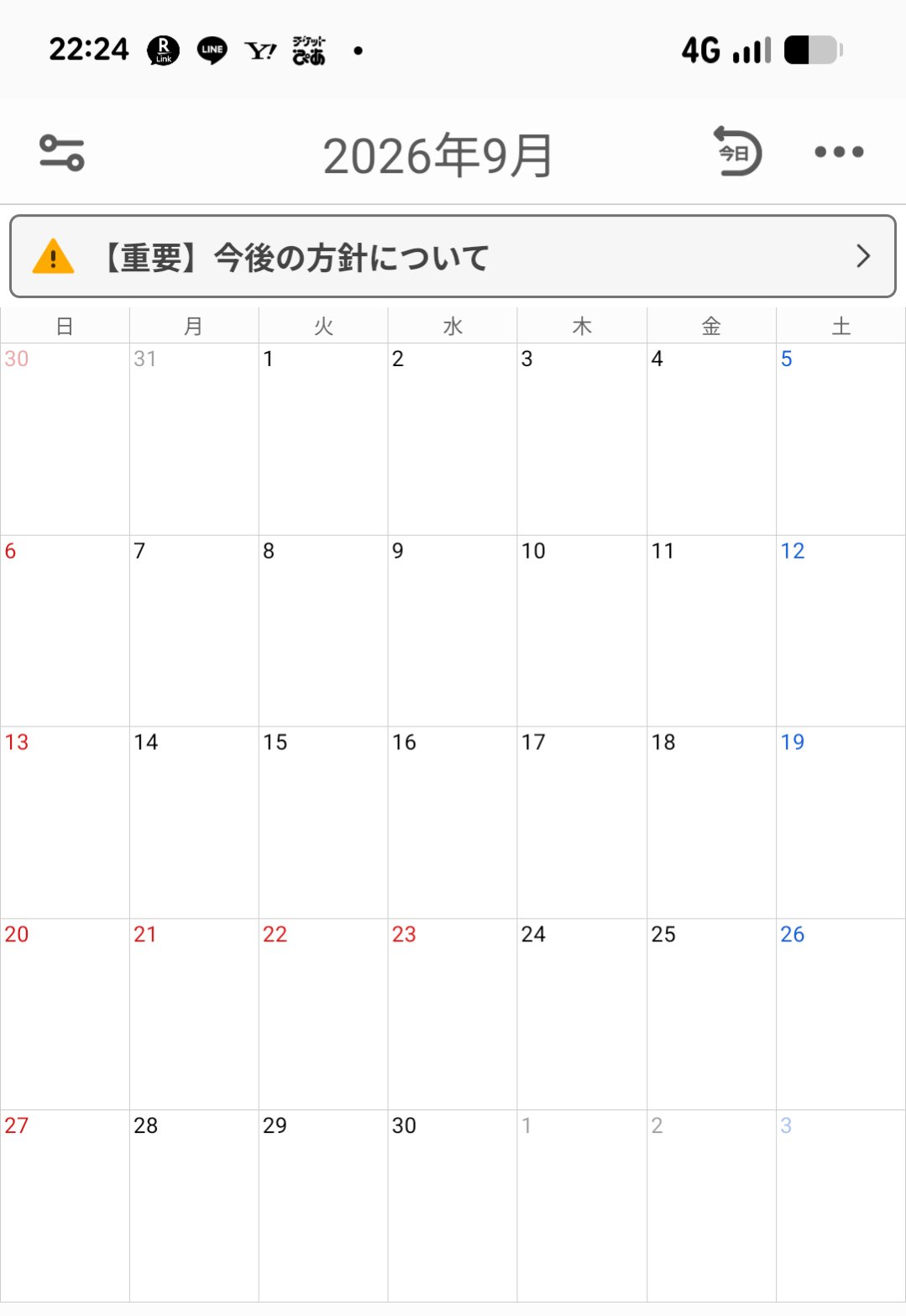 たぬきページ トミカ トーヨー たぬきとキツネ おまけ付き千代紙 ☆シール付き