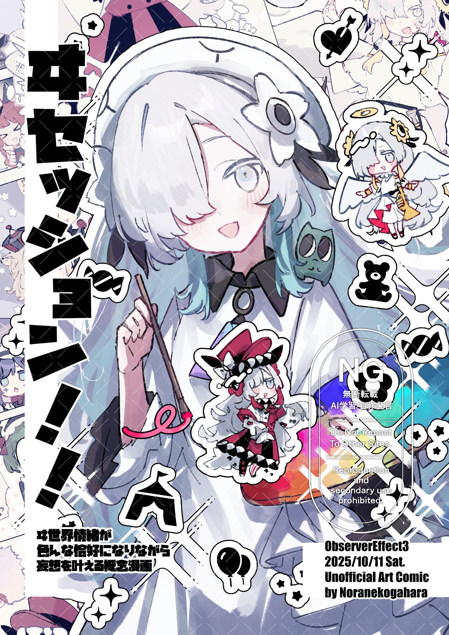 かなた on X: 