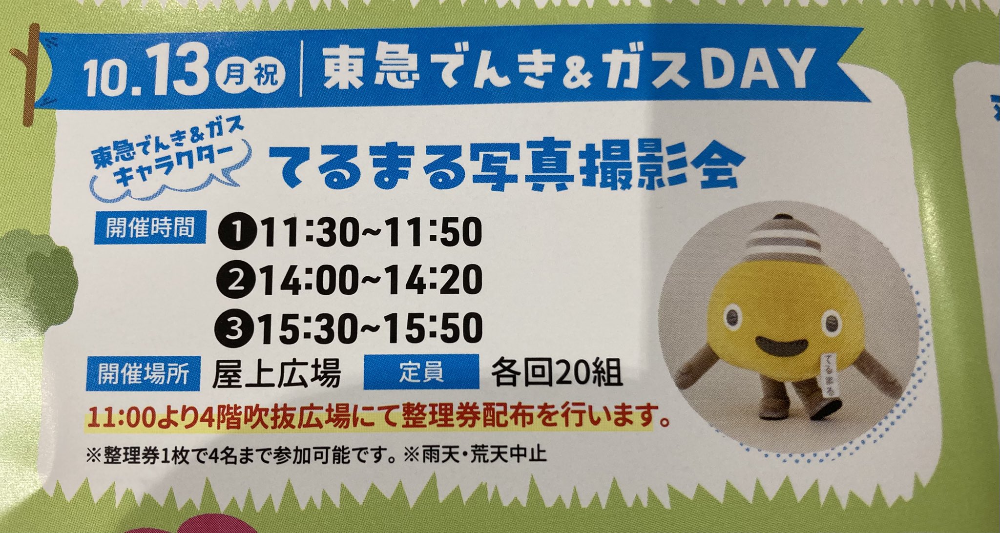 かまぼこ。 (@kamaboko57) / X