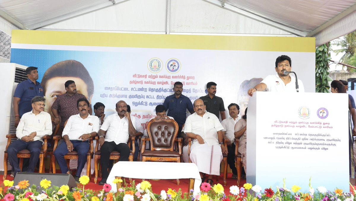 Udhaystalin's tweet photo. முத்தமிழறிஞர் கலைஞர் அவர்களால் 1970-இல் கட்டப்பட்ட சைதாப்பேட்டை வாழைத்தோப்பு குடிசைமாற்று வாரியக் குடியிருப்புக்கு மாற்றாக,  தமிழ்நாடு நகர்ப்புற மேம்பாட்டு வாரியம் சார்பில் ரூ.77.76 கோடி மதிப்பில் 504 புதிய குடியிருப்புகள் கட்டப்பட்டுள்ளன.

இந்தக்குடியிருப்புகளைப் பயனாளிகளிடம் வழங்கும் வகையில், அதற்கான ஒதுக்கீட்டு ஆணைகளை சைதாப்பேட்டையில் இன்று நடைபெற்ற விழாவில் வழங்கி மகிழ்ந்தோம். 

வீடுகளைப் பெற்ற பொதுமக்கள் அவற்றை முறையாக பராமரித்திடுமாறு கேட்டுக்கொண்டோம். @thamoanbarasan @Subramanian_ma @thayagamkavi