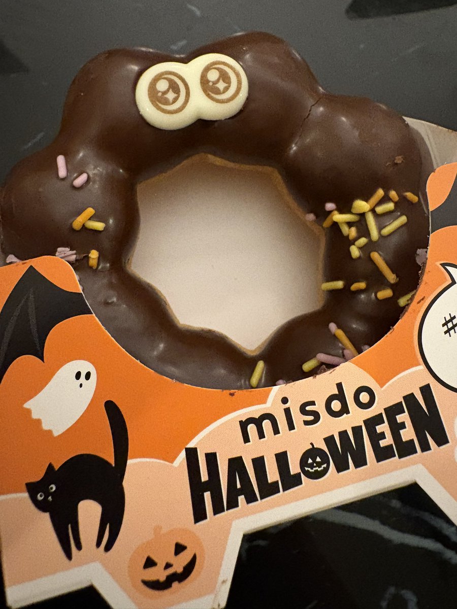 ポン・デ・チョコデビルかわいい🫶