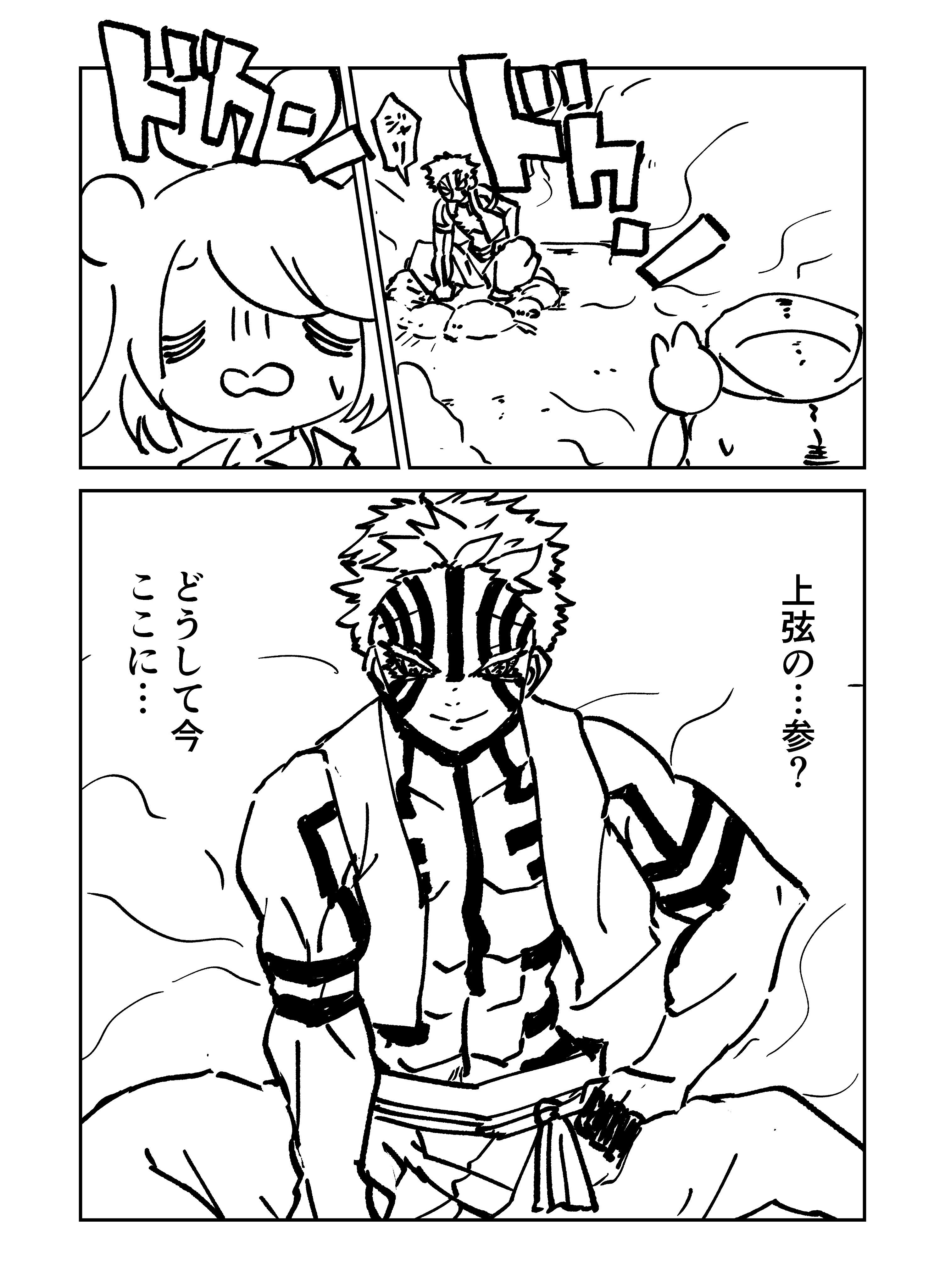 みじんこむ🍆@新刊通販中 (@mizin_com) / X