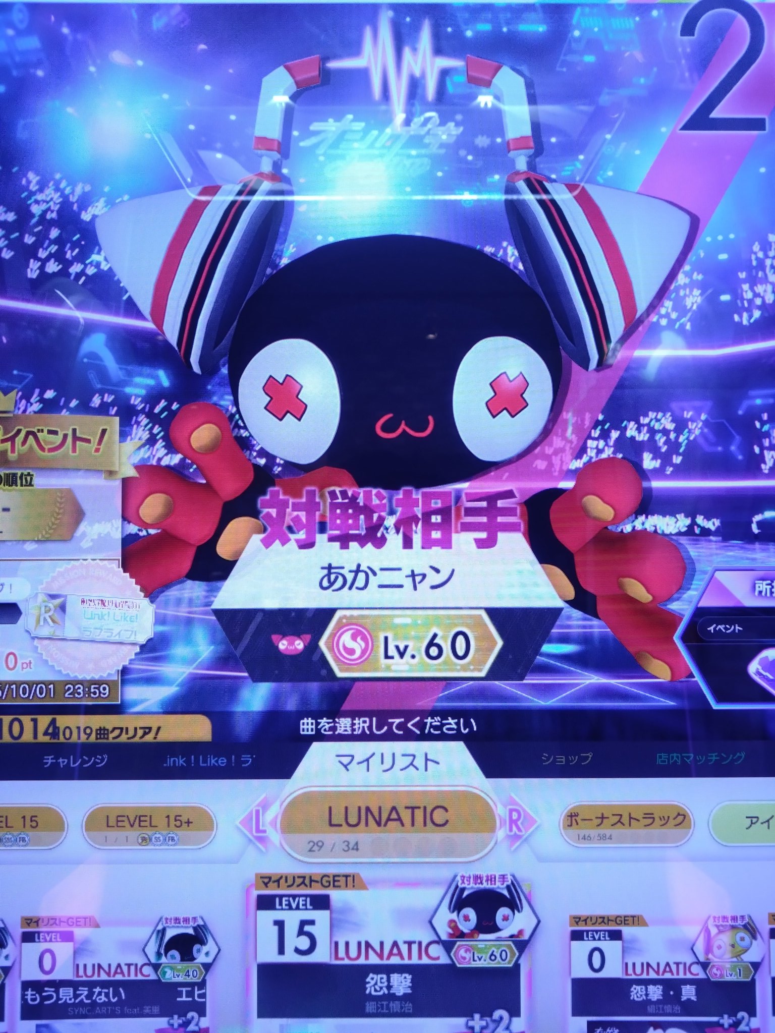 K♢260 けんちゃん ケトレード #ドットプリントワイドパンツ #セットアップ