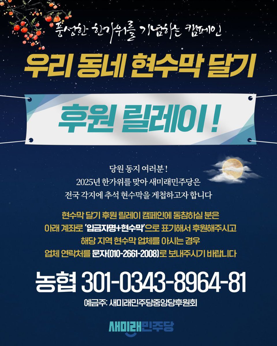 이 당 마케팅 잘 하네