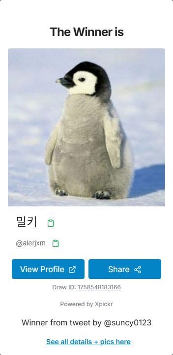 suncy0123's tweet photo. @alerjxm 안녕하세요:)! 해당 리트윗 이벤트 당첨되셨습니다! DM주시면 기프티콘 보내드리도록 하겠습니다! https://t.co/oCHbxoZ4O8