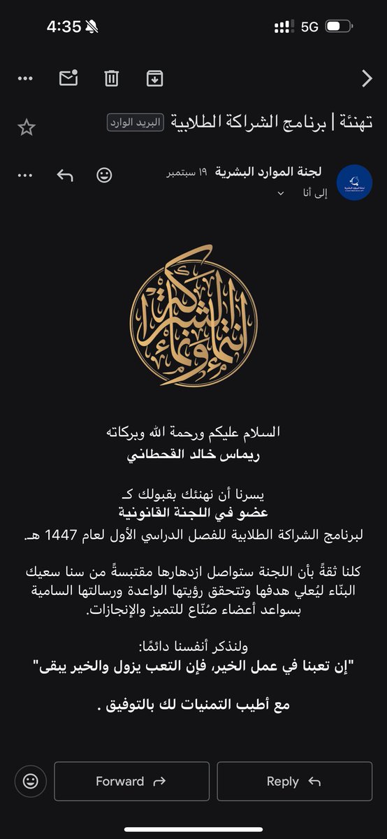 ريماس tweet media